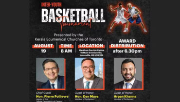 ടൊറന്റോ എക്യുമെനിക്കൽ ബാസ്ക്കറ്റ്ബോൾ ശനിയാഴ്ച