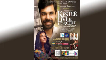കെസ്റ്റർ നയിക്കുന്ന സംഗീത നിശ സെപ്റ്റംബർ മൂന്നിന് ഡാലസിൽ