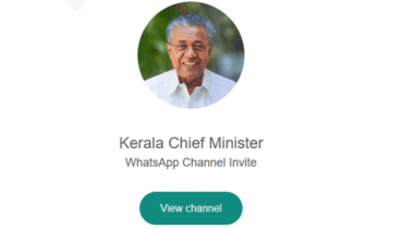 മുഖ്യമന്ത്രി പിണറായി വിജയന് ഓദ്യോഗിക വാട്സ്ആപ്പ് ചാനല് ആരംഭിച്ചു