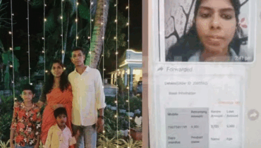 കടമക്കുടിയില്‍ ഒരു കുടുംബത്തിലെ നാലുപേര്‍ ആത്മഹത്യ ചെയ്ത സംഭവം; ഓണ്‍ലൈന്‍ ലോണ്‍ സംഘത്തെ തേടി പോലീസ്