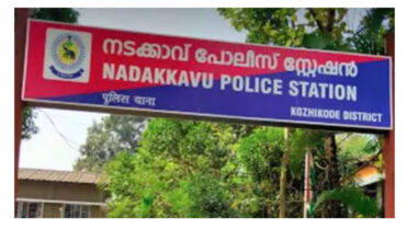 റോഡിലെ തര്ക്കം: സ്ത്രീകള് ഉള്പ്പെടെയുള്ളവരെ മര്ദിക്കുകയും ഭീഷണിപ്പെടുത്തുകയും ചെയ്ത എസ്ഐക്ക് സസ്പെന്ഷന്
