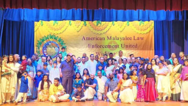 അമേരിക്കൻ മലയാളി ലോ എൻഫോഴ്സ്മെന്റ് യുണൈറ്റഡിന്റെ ഓണാഘോഷം ശ്രദ്ധേയമായി
