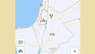 ഇസ്രയേലിനെ ഭൂപടത്തിൽ നിന്നൊഴിവാക്കി ചൈനീസ് കമ്പനികൾ