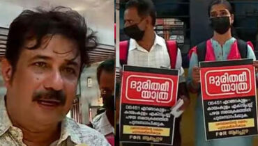 റെയില്‍വേ നിലപാടുകളില്‍ പ്രതിഷേധം; മെമു ട്രെയിനില്‍ വാ മൂടിക്കെട്ടി യാത്രക്കാര്‍
