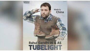 രാഹുൽഗാന്ധി ട്യൂബ് ലൈറ്റ് എന്ന് പരിഹസിച്ച് ബിജെപിയുടെ എക്സ് പോസ്റ്റ്