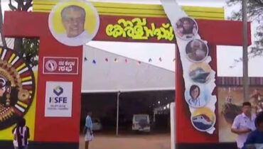 നവ കേരള സദസിനായി പണപ്പിരിവ്; കുടുംബശ്രീ അംഗങ്ങളില് നിന്ന് 500 രൂപ പിരിച്ചത് അന്വേഷിക്കുമെന്ന് കലക്ടര്