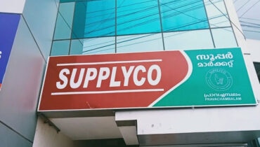 റേഷന് വിതരണം സുഗമമാക്കും; സര്ക്കാര് സപ്ലൈകോയ്ക്ക് 186 കോടി അനുവദിച്ചു