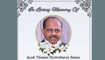 ജേക്കബ് തോമസ് നിര്യാതനായി