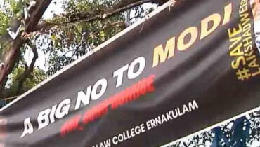 ‘എ ബിഗ് നോ ടു മോദി’; എറണാകുളം ലോ കോളജിൽ വീണ്ടും ബാനർ ഉയർത്തി കെഎസ്‌യു, 2 പേർ കസ്റ്റഡിയിൽ