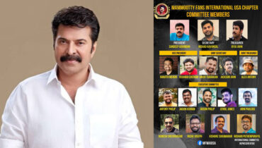 മെഗാ സ്റ്റാർ മമ്മൂട്ടിയുടെ സാന്ത്വന സ്പർശം അമേരിക്ക വഴിയും