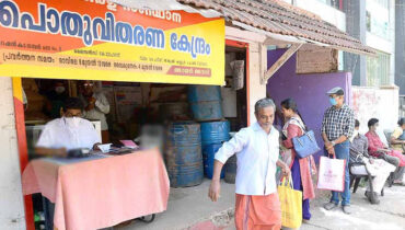 റേഷന് വിതരണക്കാരുടെ സംസ്ഥാന വ്യാപക പണിമുടക്ക് ഇന്ന് മുതല്