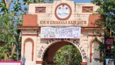 ‘ബാബറിയുടെ ശവക്കല്ലറയില്‍ രാമക്ഷേത്രത്തിന്റെ തറക്കല്ല്’; വിക്ടോറിയ കോളേജില്‍ എസ്എഫ്‌ഐയുടെ ബാനര്‍