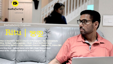 അമേരിക്കന്‍ മലയാളി കൂട്ടായ്മ അണിയിച്ചൊരുക്കിയ ‘ഋതു’ ഷോര്‍ട്ട് ഫിലിം ശ്രദ്ധേയമാകുന്നു