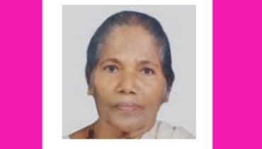 റോസമ്മ ഇലഞ്ഞിക്കല്‍ നിര്യാതയായി