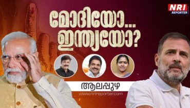 ആലപ്പുഴ ആര് കടക്കും ? കെ സിയോ ആരിഫോ? ശോഭ സുരേന്ദ്രൻ അൽഭുതം കാട്ടുമോ?