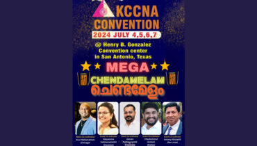 കെസിസിഎൻഎ ഫാമിലി കൺവെൻഷൻ: സാൻ ആന്റോണിയ ഡൗൺ ടൗണിൽ കാണാം പൊടിപാറും മേളപ്പൂരം