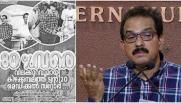 തിരഞ്ഞെടുപ്പിനിടെ മഹാ ഓഫർ, ആദായ വിൽപ്പന; പൂട്ടിട്ട് കളക്ടർ, കിഴക്കമ്പലത്തെ ട്വൻ്റി ട്വൻ്റി മെഡിക്കല് സ്റ്റോര് അടച്ചുപൂട്ടി