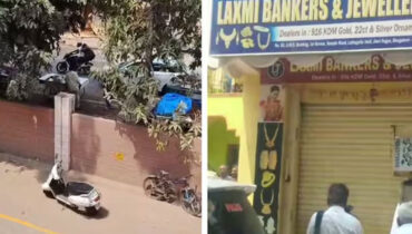 ബെംഗളൂരുവില്‍ ജ്വല്ലറിയില്‍ മോഷണശ്രമവും വെടിവെപ്പും; ജ്വല്ലറി ഉടമയ്ക്കും ജീവനക്കാരനും പരിക്ക്