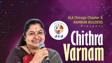 ആർട്ട് ലവേഴ്സ് ഓഫ് അമേരിക്കയുടെ “ചിത്രവർണ്ണം” പരിപാടി ഏപ്രിൽ 28-ന് ഷിക്കാഗോയിൽ