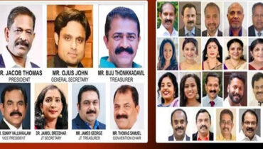 ഫോമ സെന്ട്രല് റീജിയന്റെ നേതൃത്വത്തിലുള്ള കണ്വന്ഷന് കിക്ക്ഓഫ് മാര്ച്ച് 9-ന്