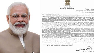 ‘പ്രിയ കുടുംബാംഗങ്ങളോട്…’; പത്തുവർഷത്തെ നേട്ടങ്ങൾ എണ്ണിപ്പറഞ്ഞ്, ജനങ്ങൾക്ക് തുറന്ന കത്തുമായി പ്രധാനമന്ത്രി