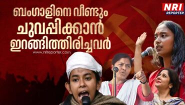 ബംഗാൾ സിപിഎമ്മിന് പ്രതീക്ഷയായി യുവ നേതാക്കൾ, ബംഗാൾ വീണ്ടും ചുവപ്പണിയുമോ?