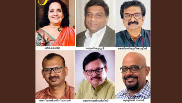 ഫൊക്കാന കൺവൻഷൻ: സാഹിത്യ സമ്മേളന കമ്മിറ്റി ഭാരവാഹികൾ