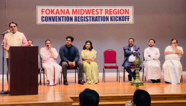 ആവേശമായി ഫൊക്കാന ചിക്കാഗോ മിഡ് വെസ്റ്റ് റീജന്‍ കിക്ക് ഓഫ്