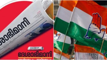 ദേശാഭിമാനിയിലെ ‘പോണ്ഗ്രസ്’ പരാമർശം എംവി ഗോവിന്ദന്റെ അറിവോടെ, തെരഞ്ഞെടുപ്പ് കമ്മീഷന് കോൺഗ്രസ് പരാതി നൽകി
