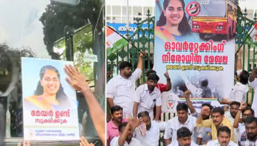 ‘മേയറുണ്ട് സൂക്ഷിക്കുക’ കെ.എസ്.ആര്.ടി.സി ബസുകളില് പോസ്റ്ററൊട്ടിച്ച് യൂത്ത് കോണ്ഗ്രസ്