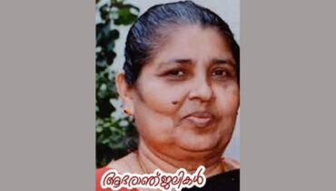 മാന്തുരുത്തില്‍ ഡെയ്‌സി ആന്റണി നിര്യാതയായി