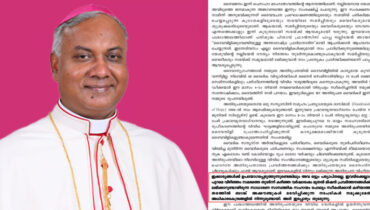 ലത്തീന്‍ അതിരൂപതയുടെ അക്കൗണ്ടുകള്‍ കേന്ദ്രം മരവിപ്പിച്ചു; നടപടി വിഴിഞ്ഞം സമരത്തിന് പിന്നാലെയെന്ന് ആര്‍ച്ച് ബിഷപ്പ്