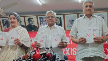 ‘ഇന്ധനവില കുറയ്ക്കും, സിഎഎ റദ്ദാക്കും, ഗവർണറെ തീരുമാനിക്കാൻ സമിതി’; വമ്പൻ വാഗ്ദാനങ്ങളുമായി സിപിഎം പ്രകടന പത്രിക