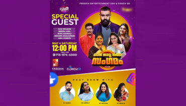 മാഗിന്റെ നേതൃത്വത്തില്‍ ‘ഗാന നാട്യ നര്‍മ്മ സംഗമം’ മേയ് 18 ന്, വേദി കയ്യടക്കാന്‍ സിജു വില്‍സണും മീരാ അനിലും കോമഡി താരങ്ങളും…