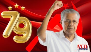 പിണറായിക്കിന്ന് പിറന്നാള്‍, 79 ന്റെ നിറവില്‍ കേരള മുഖ്യമന്ത്രി