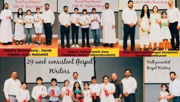 ചിക്കാഗോ സെന്റ് മേരീസ് ക്നാനായ കത്തോലിക്കാ ഇടവകയിൽ നടന്ന ക്വിസ് മത്സരത്തില്‍ സി.എം.എൽ സെന്റ് മേരീസ് ഗ്രൂപ്പിന് ഒന്നാം സമ്മാനം