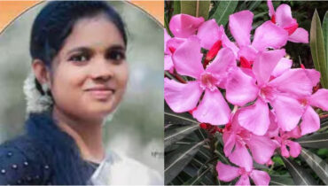 സൂര്യയുടെ മരണ കാരണം അരളിപ്പൂവെന്ന് സംശയം, സംശയമുന്നയിച്ച് പോസ്റ്റ് മോര്ട്ടം റിപ്പോര്ട്ട്