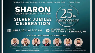 ശാരോൺ മിഡ്‌വെസ്റ്റ് റീജൻ കൺവെൻഷൻ മേയ് 31 മുതൽ