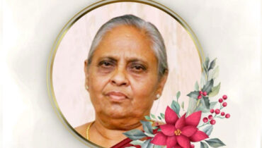 ഏലിക്കുട്ടി സക്കറിയാസ് നിര്യാതയായി