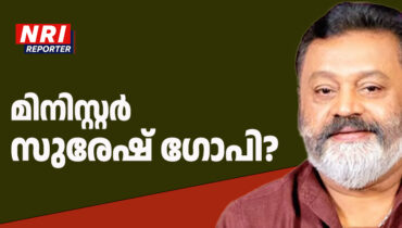 ഭരത് ചന്ദ്രന് ഐ.പി.എസ് ഇനിമുതല് മിനിസ്റ്റര് ഭരത് ചന്ദ്രന്; കേന്ദ്ര മന്ത്രിസഭയിലേക്ക് സുരേഷ് ഗോപിയും?