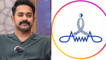 ആസിഫ് അലിക്ക് പിന്തുണയുമായി ‘അമ്മ’; ‘ആട്ടിയകറ്റിയ ഗർവിനോട് നീ ചിരിച്ച ചിരിയാണ് യഥാർഥ സംഗീതം’