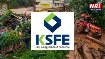 വയനാടിനെ കരകയറ്റാന് കെ.എസ്.എഫ്.ഇയും; മാനേജ്മെന്റും ജീവനക്കാരും ചേര്ന്ന് 5 കോടി ധനസഹായം കൈമാറും