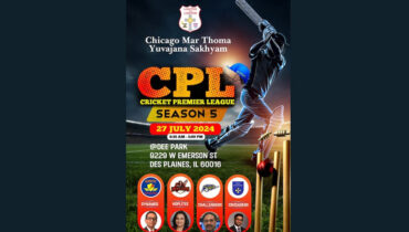 അഞ്ചാമത് മാർത്തോമ്മാ ക്രിക്കറ്റ് പ്രീമിയർ ലീഗ് ജൂലൈ 27ന് ചിക്കാഗോയിൽ