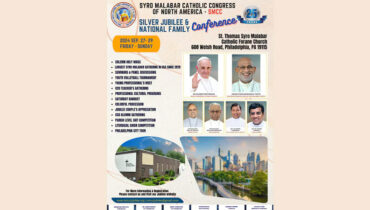 എസ്എംസിസി ഫാമിലി കോണ്ഫറന്സിന്റെ റജിസ്ട്രേഷന് കിക്ക് ഓഫ് ഞായറാഴ്ച്ച ചിക്കാഗോ കത്തീഡ്രലില്