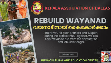 വയനാട് പ്രകൃതി ദുരന്തം: കേരള അസോസിയേഷൻ ഓഫ് ഡാളസ് ധനസമാഹരണം ആരംഭിക്കുന്നു