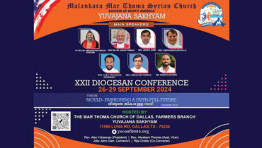 മാർത്തോമ്മാ യുവജനസഖ്യം നോർത്ത് അമേരിക്ക ഭദ്രാസന കോൺഫറൻസ് നാളെ മുതൽ