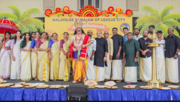 ലീഗ് സിറ്റി മലയാളി സമാജം ഓണാഘോഷം: മാവേലിയുടെ വരവ് കൗതുകമായി
