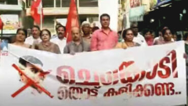 ‘ഗോവിന്ദന്‍ മാഷൊന്നു ഞൊടിച്ചാല്‍ കയ്യും കാലും വെട്ടിയെടുത്ത് പുഴയില്‍ തള്ളും’;  അന്‍വറിനെതിരെ കൊലവിളി മുദ്രാവാക്യവുമായി പ്രവര്‍ത്തകര്‍