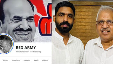 പി. ജയരാജനുമായോ മകന് ജെയിന് രാജുമായോ യാതൊരു ബന്ധവുമില്ല: ‘റെഡ് ആര്മി’