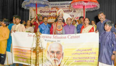 ശ്രീനാരായണ മിഷൻ സെന്റർ വാഷിങ്ടൺ ഡിസി ഗുരുദേവ ജയന്തിയും ഓണാഘോഷവും